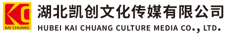 昭觉墙体彩绘-昭觉门头店招-昭觉文化墙-昭觉店面装修-昭觉标识牌-昭觉墙体广告昭觉活动搭建-昭觉广告公司-湖北凯创文化传媒有限公司