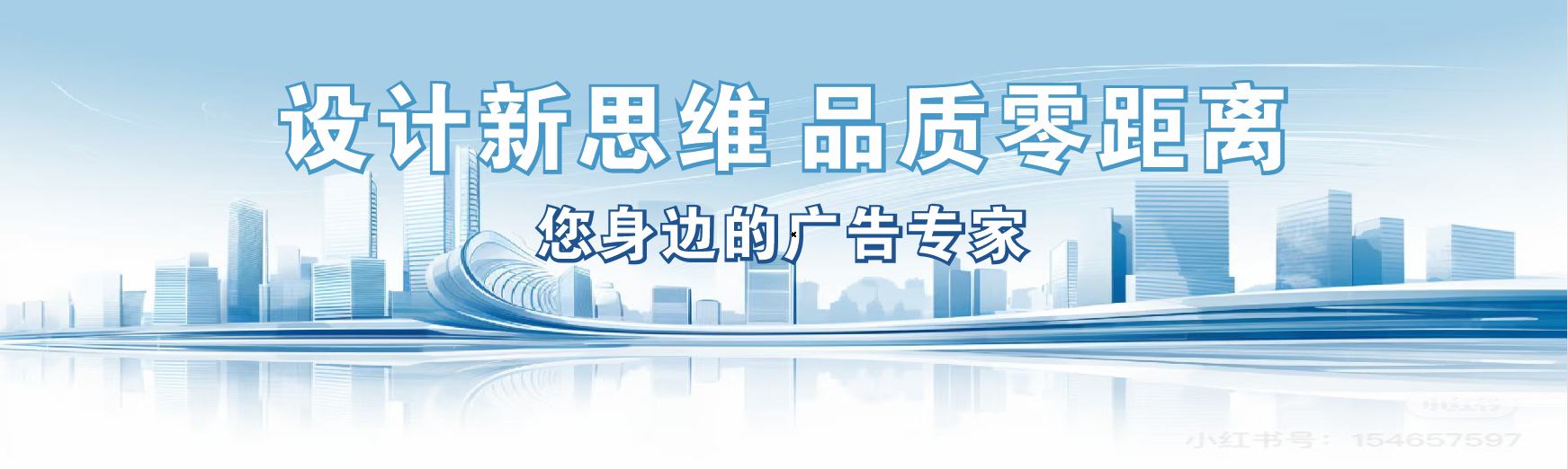 昭觉凯创传媒-全方位宣传渠道