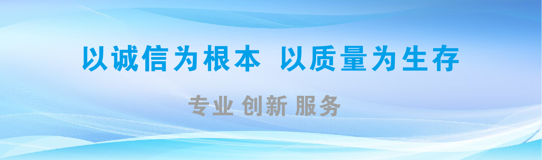 昭觉凯创传媒-全国户外广告发布商