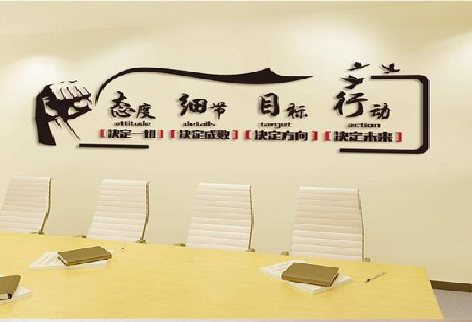 昭觉企业文化墙主要展示什么？