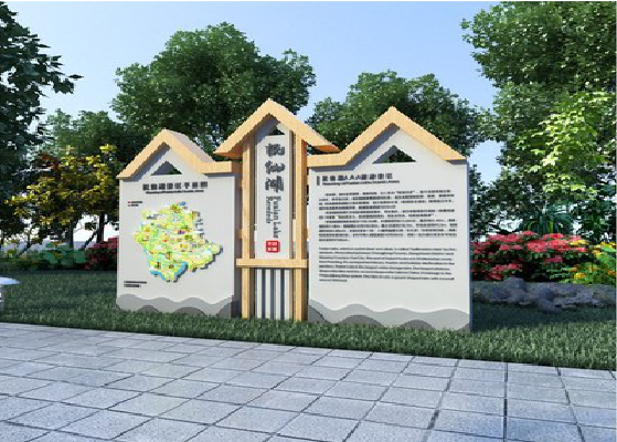 昭觉景区标识标牌设计要求。