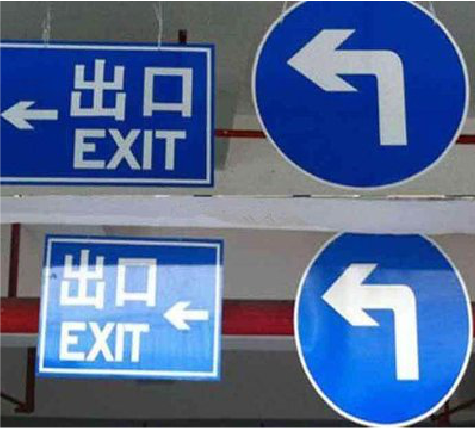 昭觉在日常生活中如何区分标识与标牌？