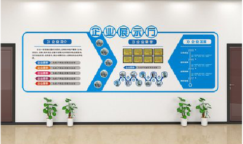 昭觉设计师必看的文化墙设计定律。