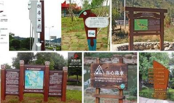 昭觉标识标牌具有哪些特点？