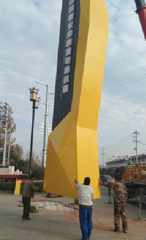 昭觉标识标牌的安装方法。