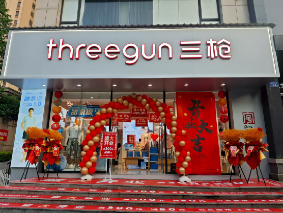 昭觉三枪连锁店装修