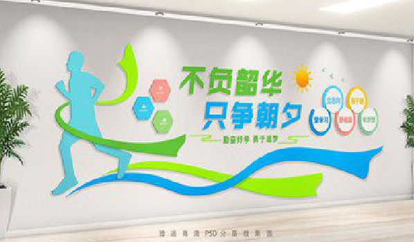 昭觉校园室内文化墙如何设计？