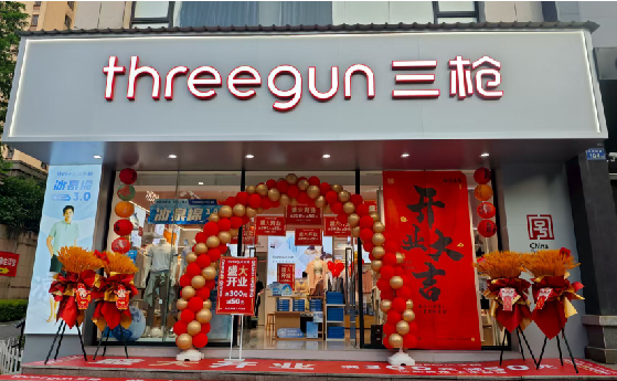 昭觉店面装修风格有哪几种及特点？