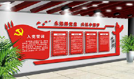 昭觉党建文化墙设计成什么样式的合适？