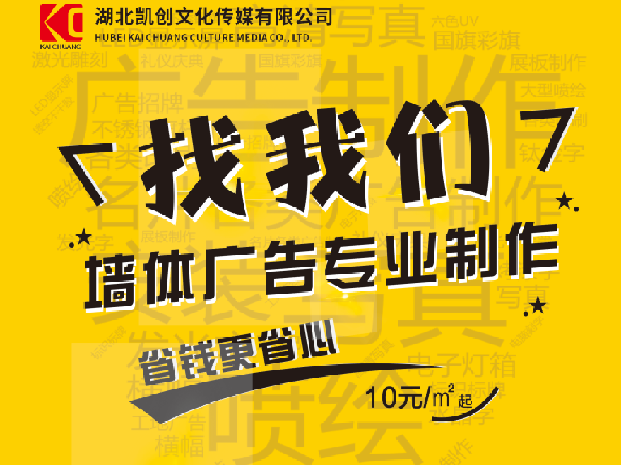 昭觉如何增加广告公司的业务量？