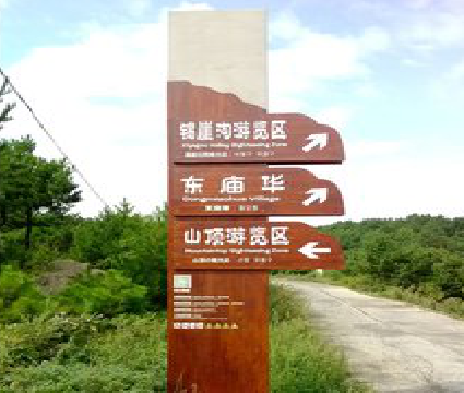 昭觉标识标牌制作验收标准有哪些？