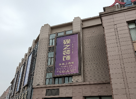 昭觉高空喷绘如何安装？