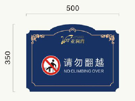 昭觉在标牌设计中，如何满足客户需求？