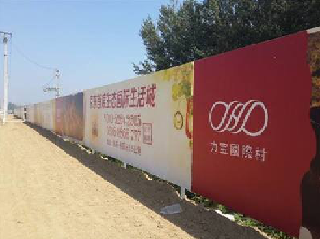 昭觉喷绘可以用来喷什么画面？