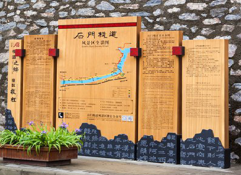 昭觉景区标识牌居然有这么多功能，让我来告诉你吧!