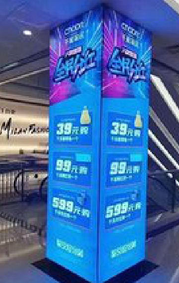 昭觉三面立柱灯箱如何制作?