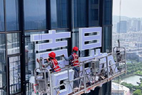 昭觉玻璃上安装发光字怎么固定呢?